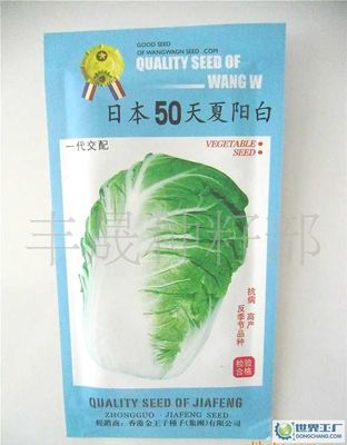 淮陰星光蔬菜批發(fā)市場 連接企業(yè)與消費者的新鮮蔬菜零售平臺