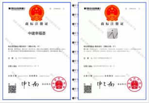 全司首發(fā)！中建三局智能公司自主研發(fā)軟件產(chǎn)品獲國家商標授權