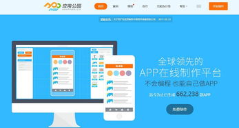 開發(fā)一個App需要多少錢？有哪些軟件開發(fā)工具？