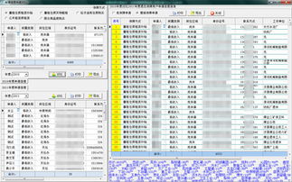 鄭州新經(jīng)緯信息技術 以電子地圖與GIS為核心，打造智慧化網(wǎng)站與軟件服務